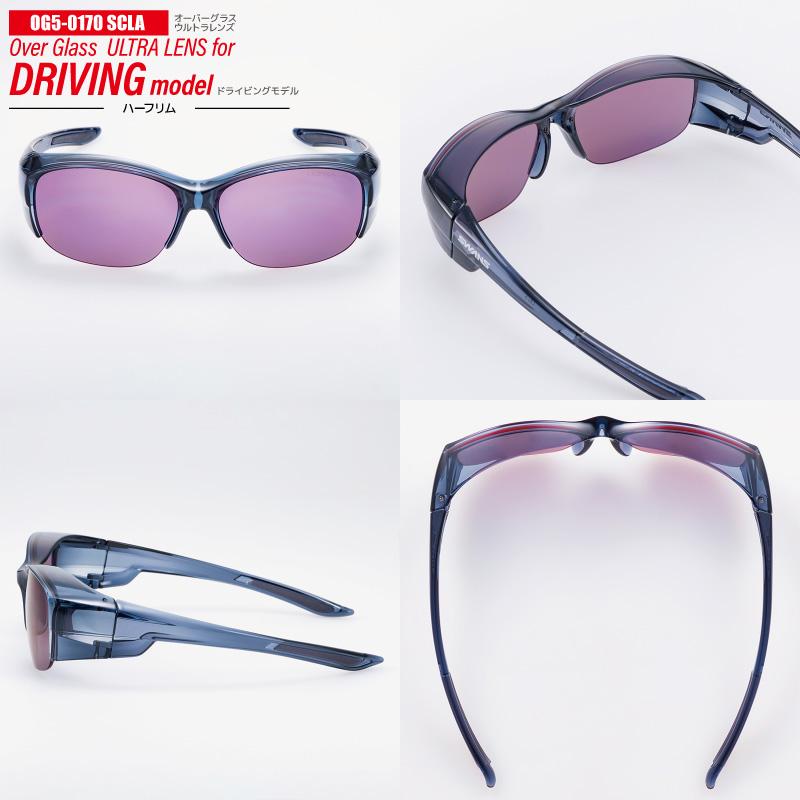 スワンズ 偏光サングラス Over Glass ULTRA LENS ハーフリム OG5-0168 MBK or OG5-0170 SCLA 釣り UVカット フィッシング 専用布袋+メガネ拭き付_9