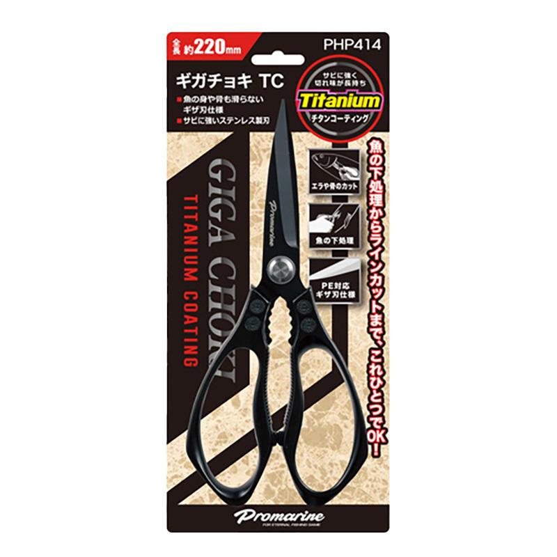 釣り ハサミ 大型 フィッシングシザー ギガチョキTC PHP414 プロマリン チタンコーティング ステンレス PEライン対応 エラ切り下処理  3mm厚刃 PRO MARINE | プロマリン | 02