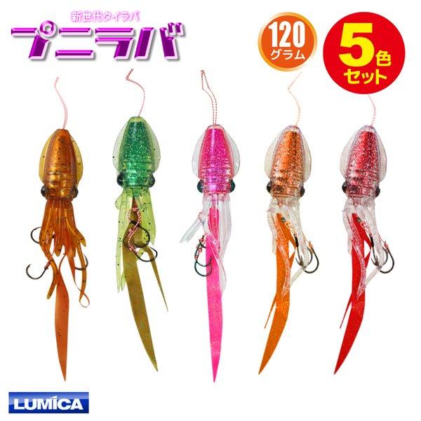 イカ型タイラバ プニラバ 1g 5色セット ルミカ 新型タイラバ フィッシング 釣り具 Punirub15set ライフジャケット釣具アクアビーチ 通販 Yahoo ショッピング