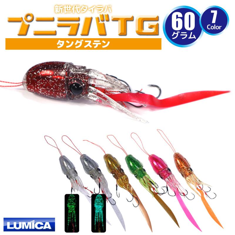 ジグ タイラバ バッカン インチク タングステン 色々