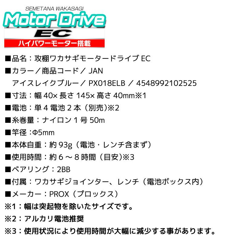 わかば モリワキエンジニアリング MORIWAKI BLADE スリップオンマフラー 01810