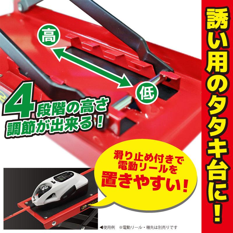 攻棚 ワカサギ 電動リールテーブル PX8152 プロックス 釣り