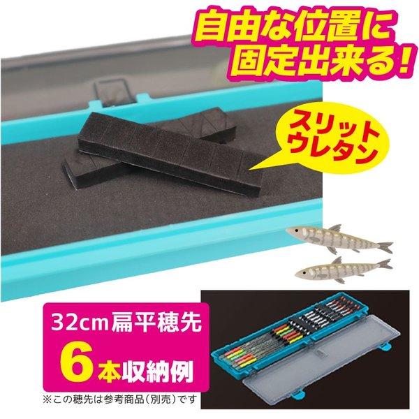 攻棚 ワカサギ 穂先ケース 33cm ブルー PX82233B プロックス わかさぎ