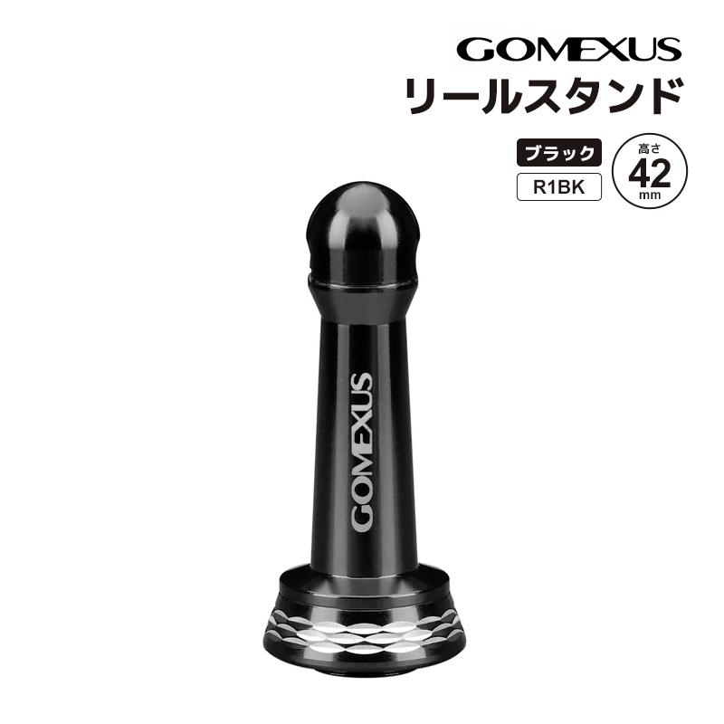 ゴメクサス リールスタンド 釣り R1BK ブラック 42mm 6.9g アルミ製 リールカスタムパーツ GOMEXUS の商品画像