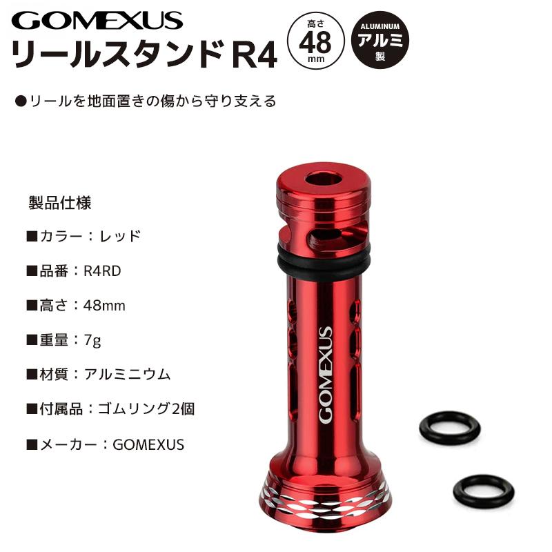 ゴメクサス リールスタンド 釣り R4RD レッド 48mm 7g アルミ製 リール
