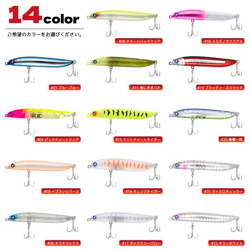 BlueBlue（ブルーブルー） ラザミン90 釣り 90mm 8g フローティング