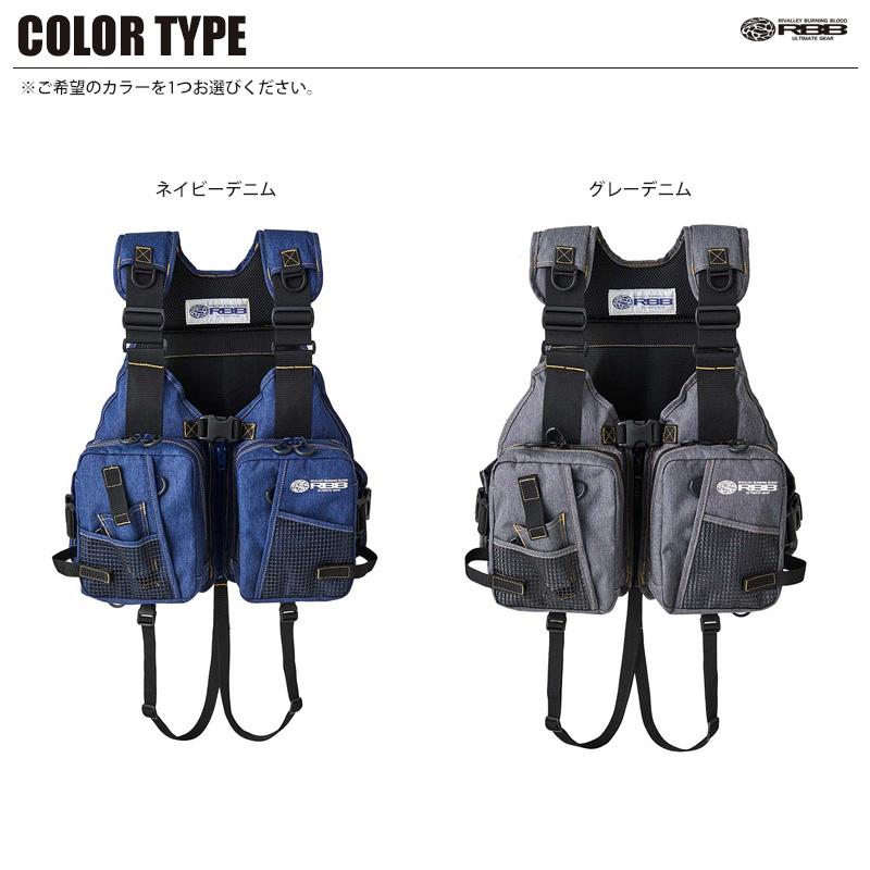 ライフジャケット ベストタイプ RBB コンパクトゲームベスト 7610
