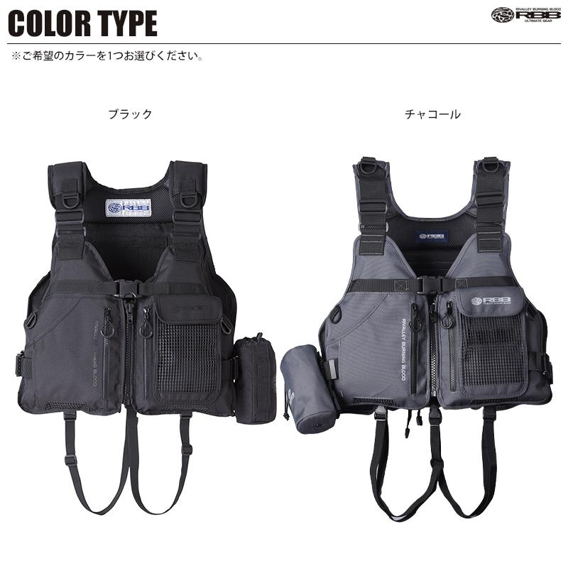 ライフジャケット RBB ロックショアショートベスト 7661 リバレイ 双進