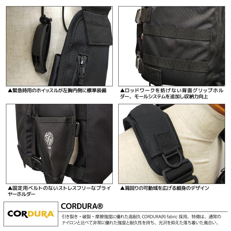 RBB リバレイ ロックショアベスト フィッシングベスト　ライフジャケット インプレ】RBB ロックショアベストがエギング用のライフジャケットに