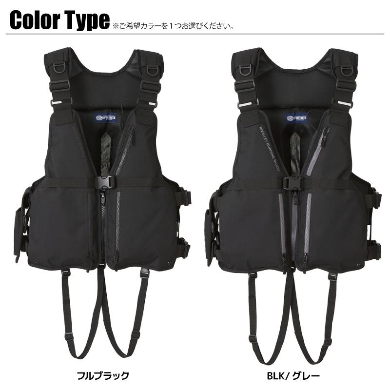 本日限定値下げ！釣具まとめ売り　アジング　エギング　フローティングベスト ライフジャケット RBB ロックショアショートベスト 7661 リバレイ 双進