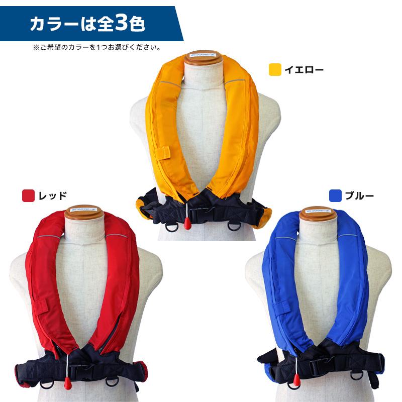 ライフジャケット 桜マーク付 自動膨張式 RE-5型 釣り タイプA T字型