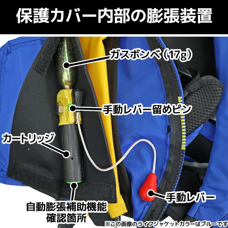 自動膨張式ライフジャケット EXE-2712 TYPE A 検定付 RYOBI EXE-2712 膨張式PFD(水感知機能) 桜マークTYPEA 自動膨張 ライフ