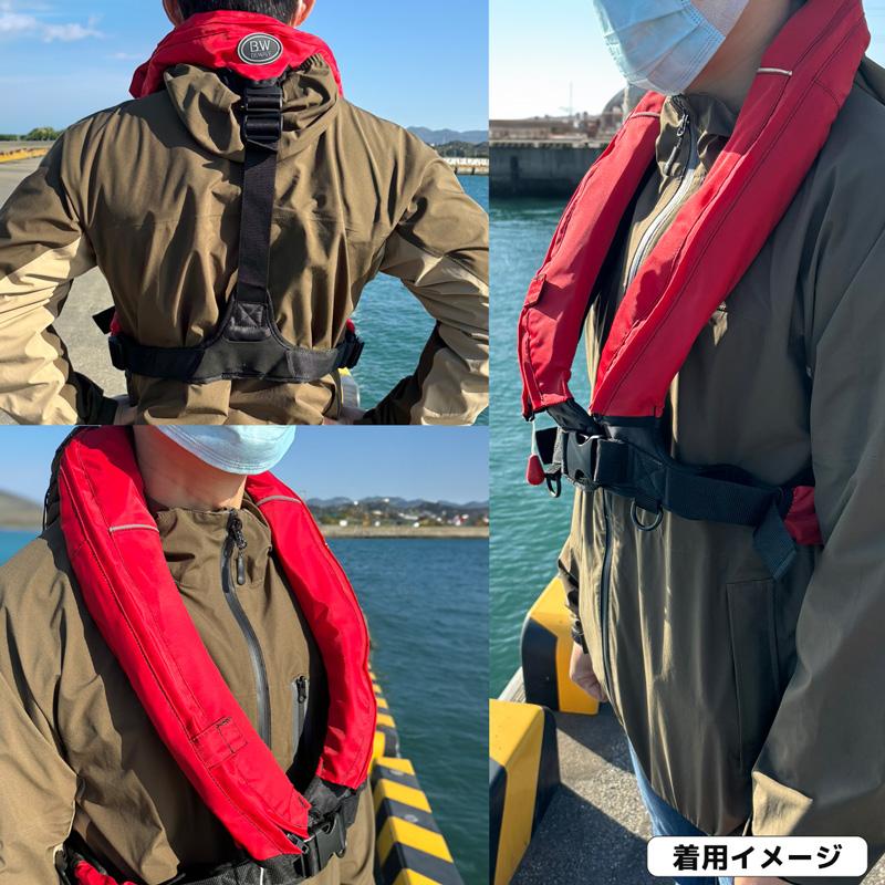 ライフジャケット 桜マーク付 自動膨張式 RE-5型 釣り タイプA T字型