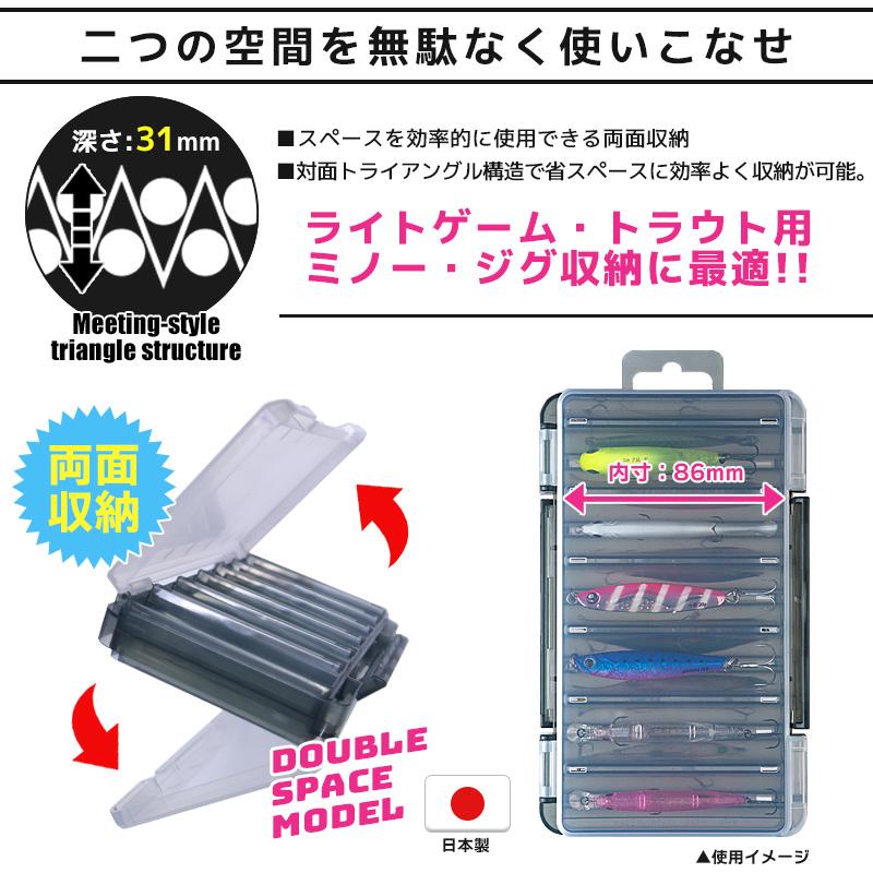 ミノー各種(メバル) ケース付き MEIHO メイホー ルアーケース リバーシブルF-86 : ルアーショップ