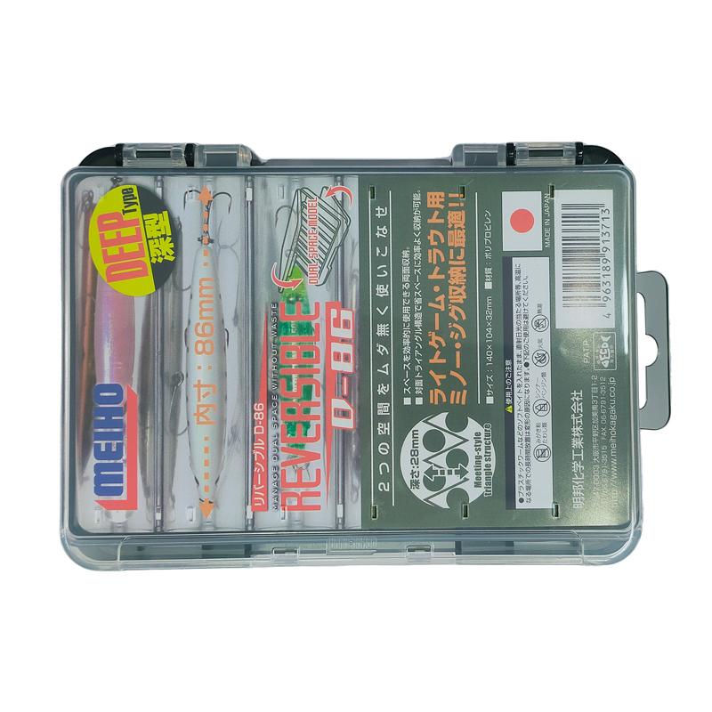 メイホウ リバーシブル D-86 釣り 両面収納 ルアーケース 140×104×32mm