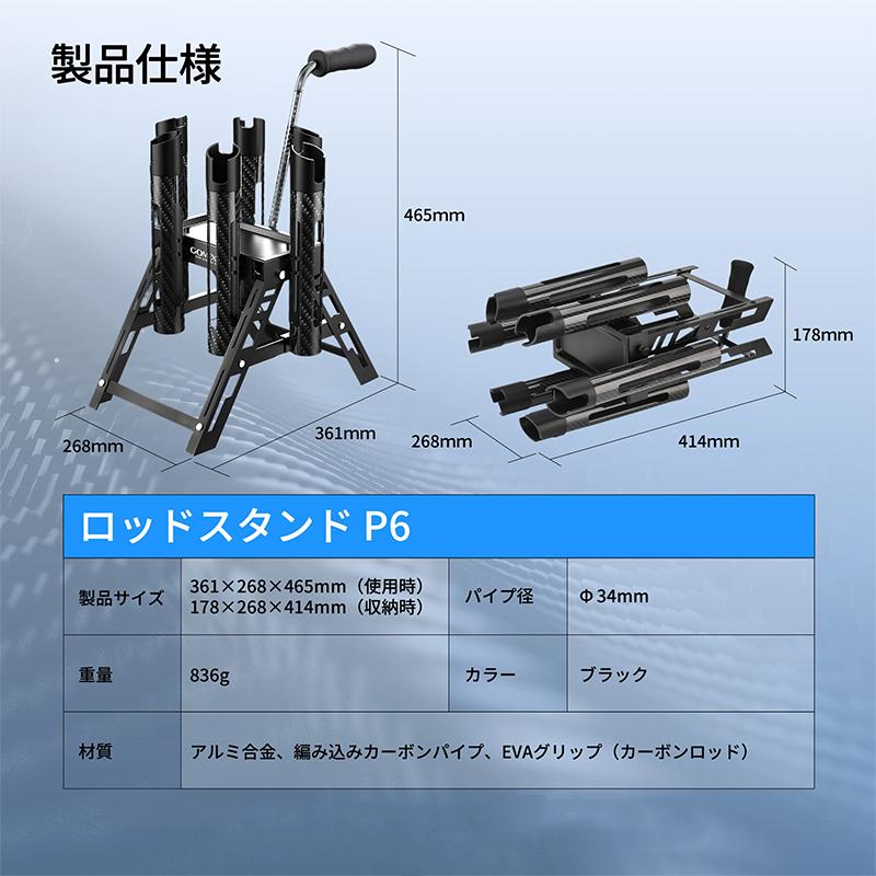 公魚　ハンドメイドロッド　レギュラーテーパー　350mm 2本セット GOMEXUS（ゴメクサス） エリアトラウト用 ロッドスタンド ブラック