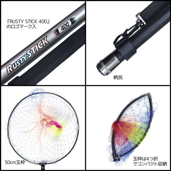 FIVE STAR（ファイブスター） クリアランス価格 ラスティスティック 磯