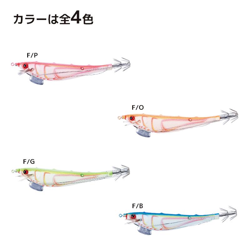 ヤマシタ 漁師のエサ巻 小 釣り 4色セット 95mm エサ巻ステン90cm付