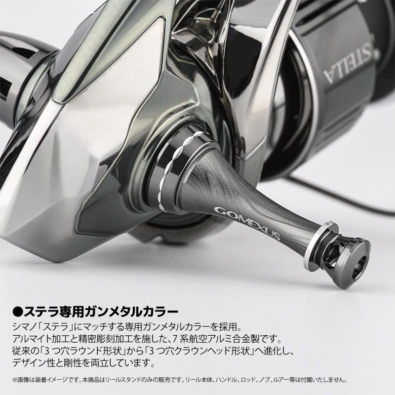 GOMEXUS（ゴメクサス） リールスタンド R-EVO 彫刻バージョン フック