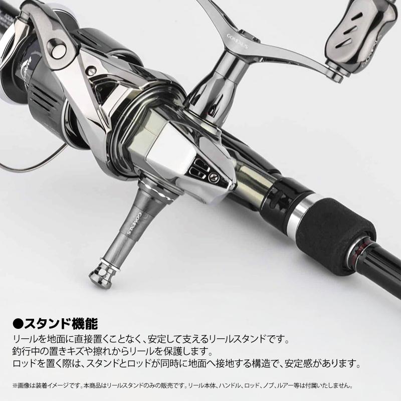 GOMEXUS（ゴメクサス） リールスタンド R-EVO 折り畳み可 彫刻模様