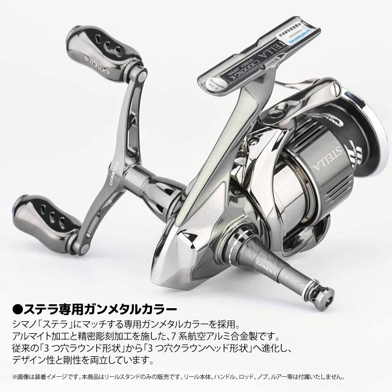 ゴメクサス リールスタンド R-EVO 折り畳み可 彫刻模様 S048ZSTJD-02