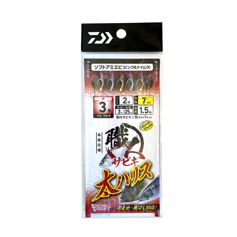 美品 ダイワ19 潮流30-300Y鯛・アジ・サバ・イサキ・ヒラメ・ヒラメ等に 真鯛】好釣、トップ9枚！最大2kg【泳がせ】大ヒラメ4.5kg！ワラサ4kg