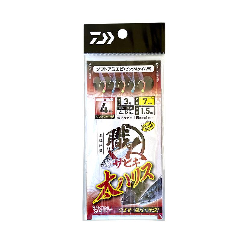 ダイワ 職人サビキ 太ハリス 5本 ソフトアミエビ ピンク&ケイムラ アジ