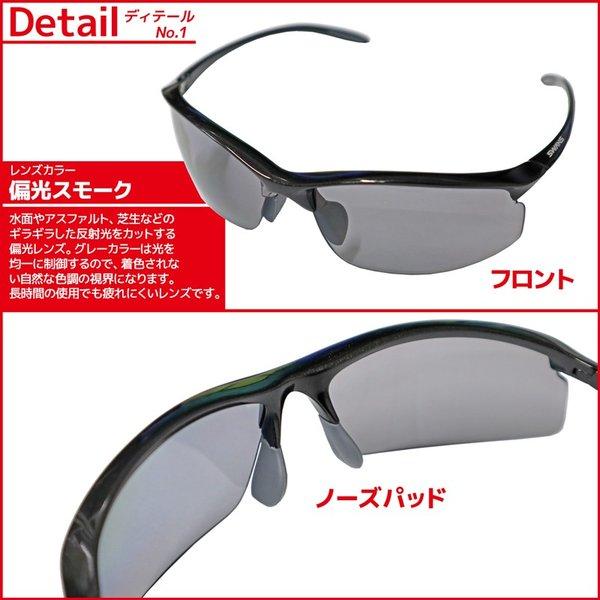 Airless 偏光サングラス 釣り メンズ 軽量 UVカット スワンズ 偏光