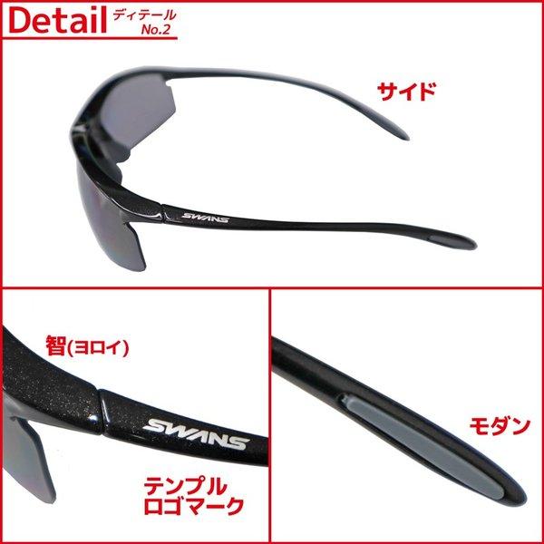 偏光サングラス 釣り メンズ 軽量 UVカット スワンズ 偏光レンズモデル エアレス ムーブ SAMV-0051 PBK ケース+メガネ拭き付き フィッシング SWANS_3