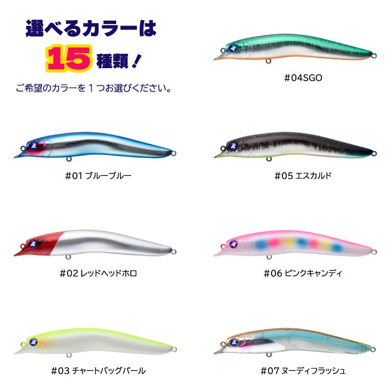 BlueBlue（ブルーブルー） スカーナッシュ120F 釣り 18g 120mm