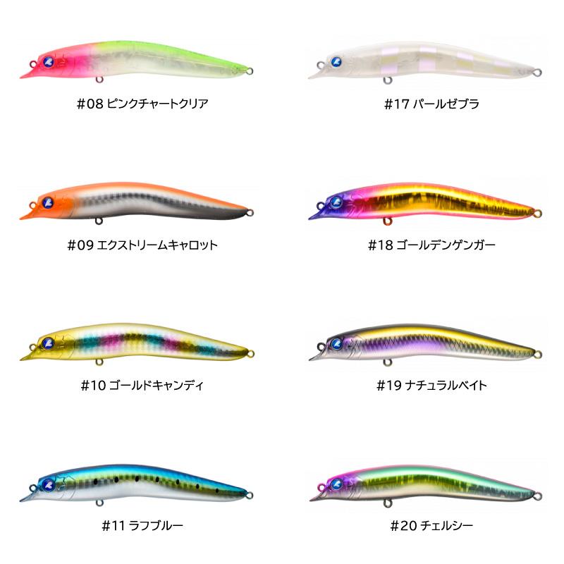 BlueBlue（ブルーブルー） スカーナッシュ120F 釣り 18g 120mm