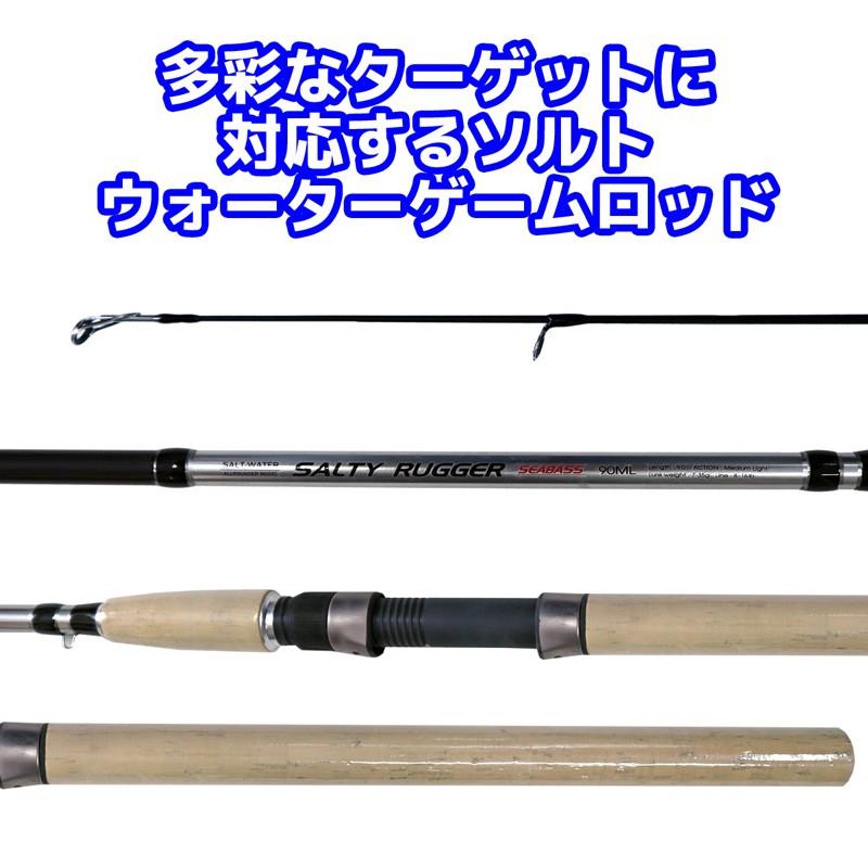 ロッド 竿 ソルティーラガーシーバス 90ml 2本継 プロマリン Pro Marine 釣竿 釣り具 送料無料 Seabass90ml ライフジャケット釣具アクアビーチ 通販 Yahoo ショッピング