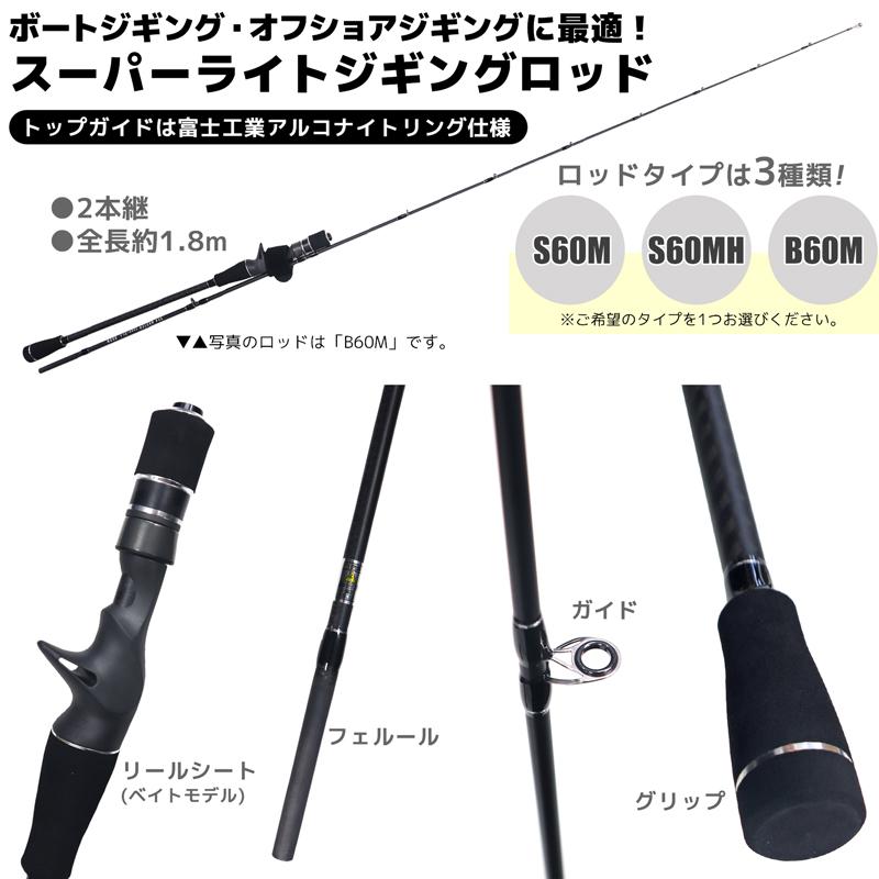 安い購入 ２本X-CORE ジギングロッド オフショア JIG300g スピニング