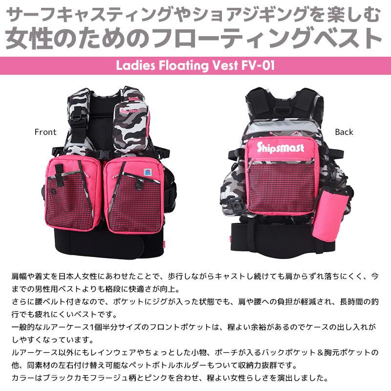 アクアビーチセール Ships Mast レディース フローティング アクアビーチセール Ships Mast レディース フローティング