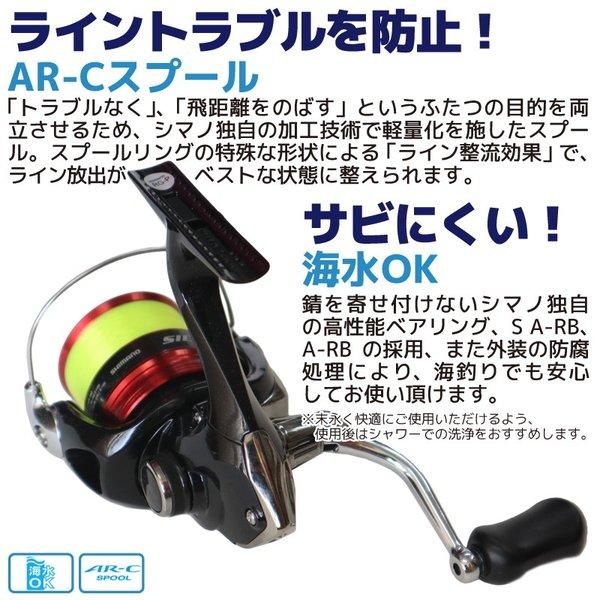 シマノ（SHIMANO） スピニングリール 19 シエナ SIENNA 釣り