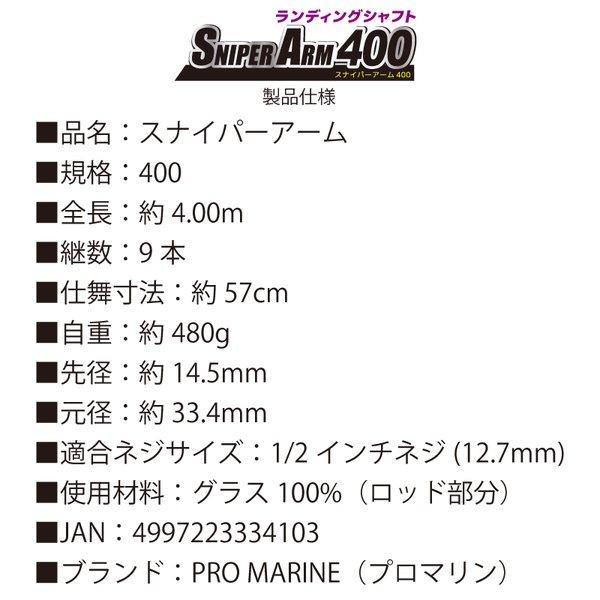大特価！　　ARMS 玉ノ柄　6m タモ　シャフト 大特価！ ARMS 玉ノ柄 6m タモ シャフト 2024年】6m台の玉の