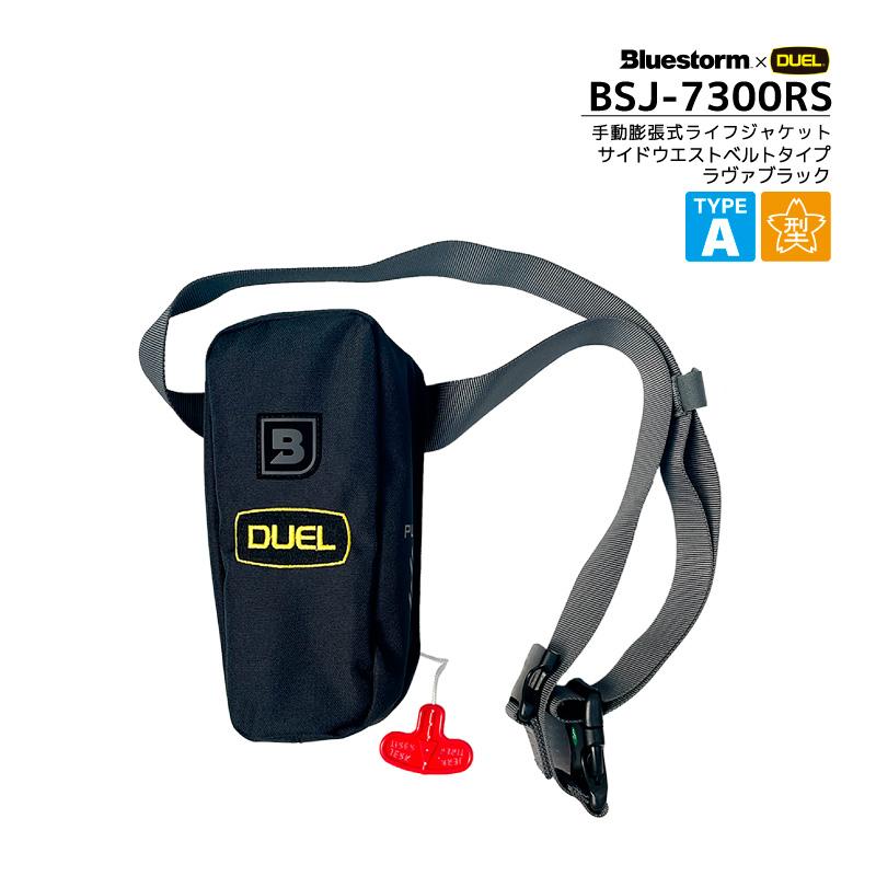 Bluestorm（ブルーストーム） ライフジャケット 手動膨張式 桜マーク付