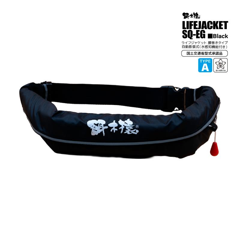 餌木猿　ライフジャケット桜マーク付き‼️ 餌木猿 釣り人共創型限定 ライフジャケット 桜マーク付 自動膨張