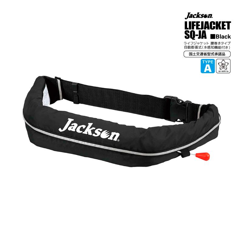 Jackson（ジャクソン） 釣り人共創型限定 ライフジャケット 桜マーク付