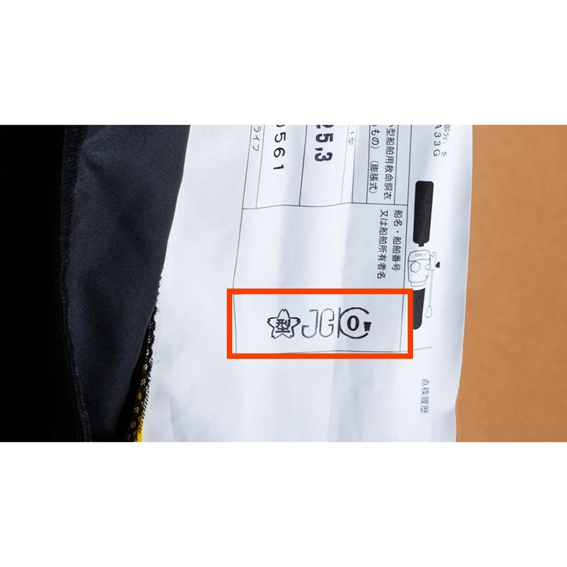 スクイッドマニア ライフジャケット　桜マーク SQUID MANIA スクイッドマニア 釣り人共創型限定 ライフ