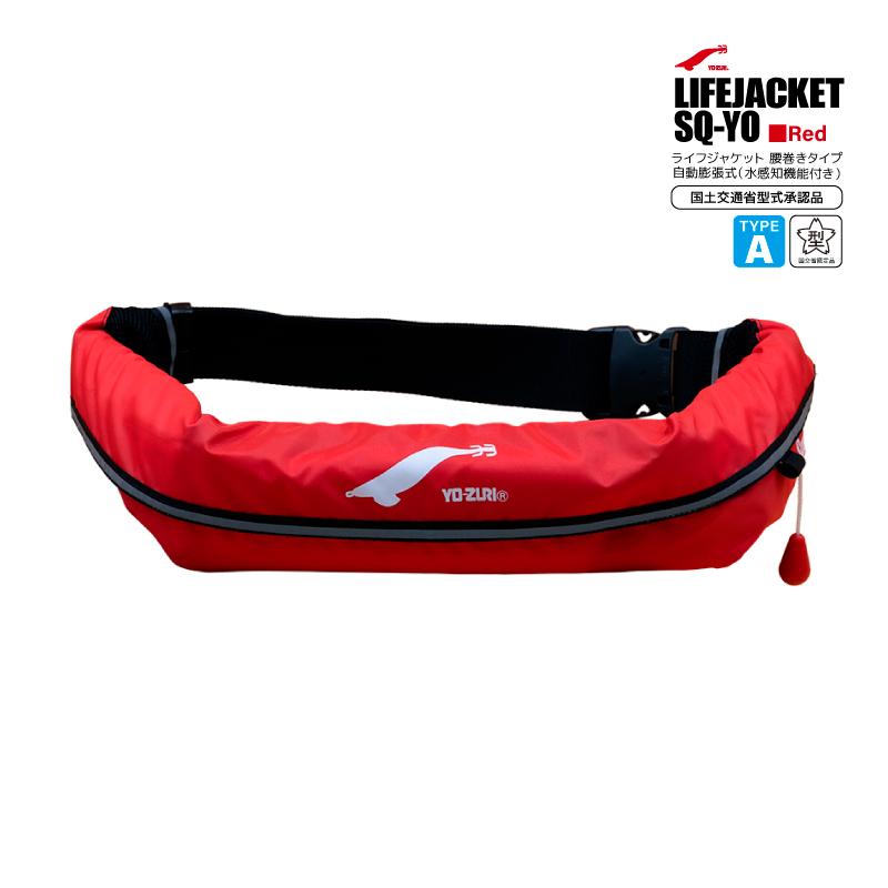 YO-ZURI 釣り人共創型限定 ライフジャケット 桜マーク付 自動膨張式 SQ-YO 腰巻き式 救命胴衣 国土交通省型式承認品 タイプA Squid Saver ヨーヅリ YO-ZURI 釣り人共創型限定 ライフジャケット 桜マーク付 自動膨張式 SQ