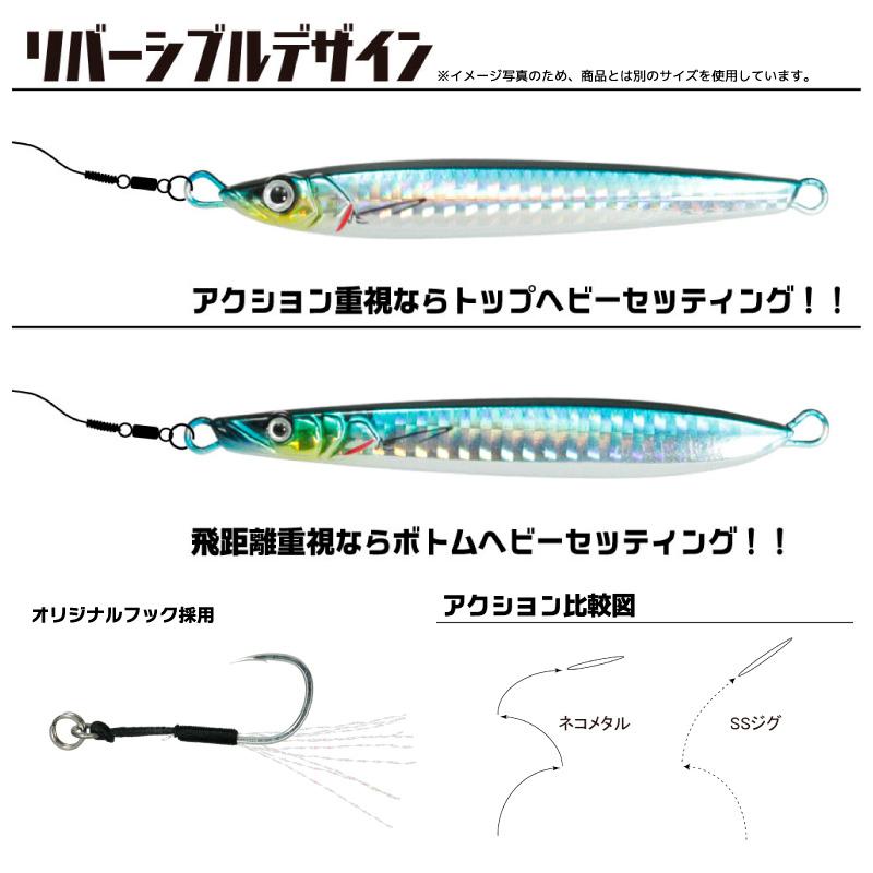 issei（一誠） スピードサーディン ジグ 30g 瞬鰯SSジグ 釣り