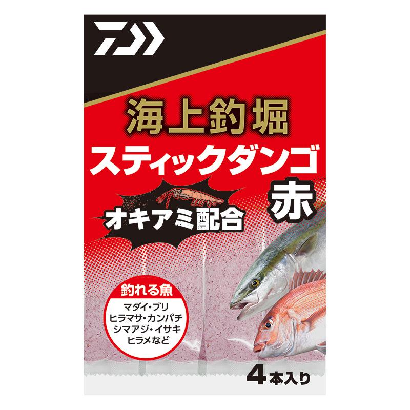 ダイワ 海上釣堀 スティックダンゴ 赤 オキアミベース 釣り餌 練りエサ つりえさ 粉末 ダンゴ餌 真鯛 シマアジ 喰わせ 青物 釣り堀 団子餌 配合エサ DAIWA 4本入 | DAIWA（釣り） | 03