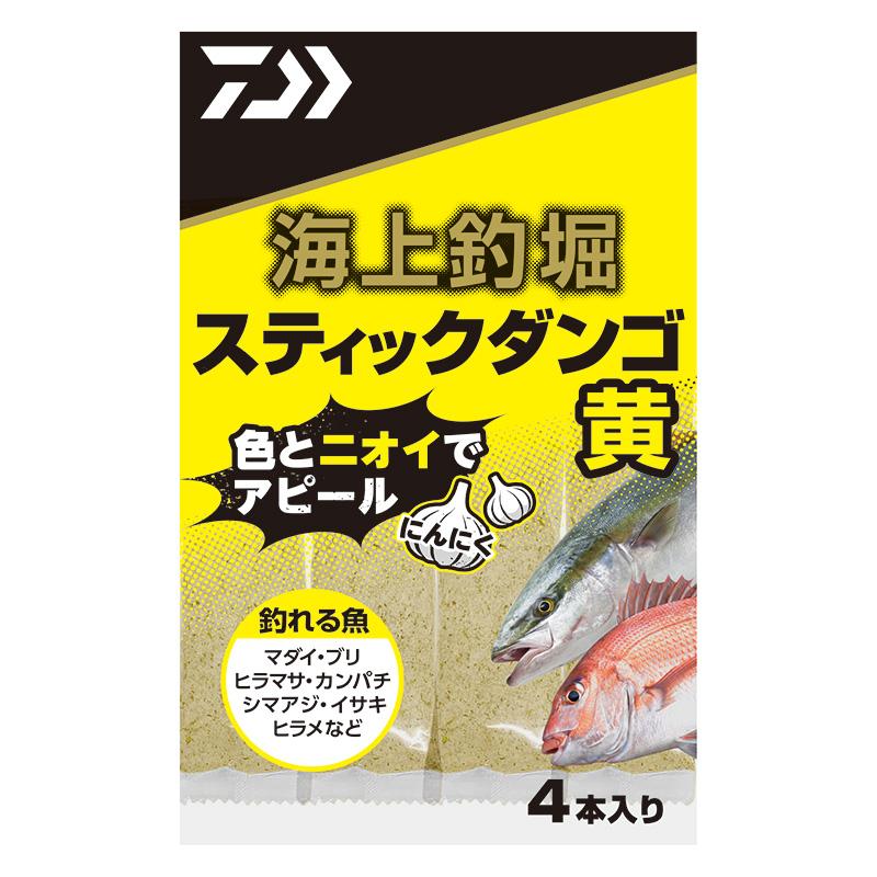 ダイワ 海上釣堀 スティックダンゴ 黄 ニンニク イノシン酸 鰹節 釣り餌 練りエサ つりえさ 粉末 ダンゴ餌 真鯛 シマアジ 喰わせ 釣り堀 団子餌 DAIWA 4本入 | DAIWA（釣り） | 03