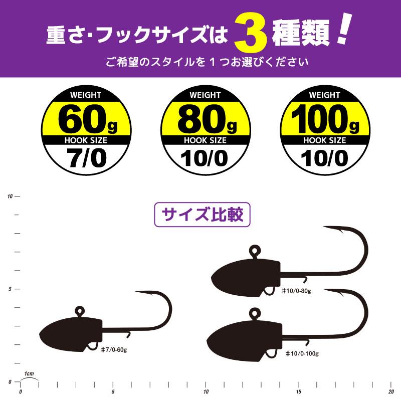 DECOY（カツイチ） 特化型ジグヘッド 釣り S.G.ヘッドベビー 2個入り