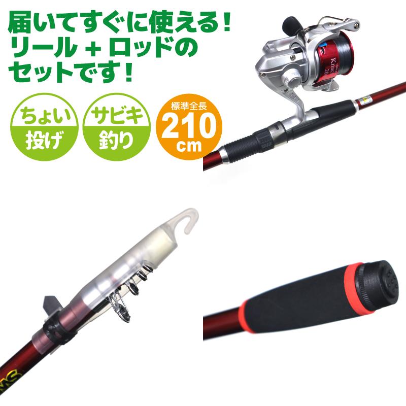 FIVE STAR（ファイブスター） クリアランス価格 釣竿・ロッド