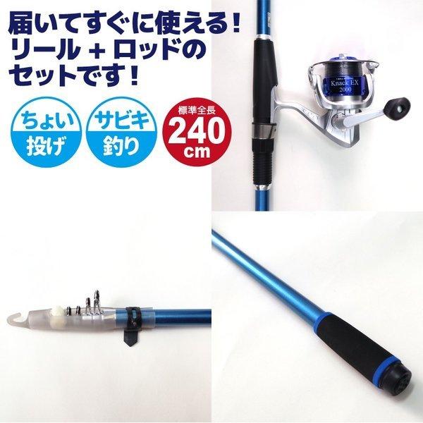 釣竿 ロッド スウィングメジャーexセット 240 リール ロッドセット Five Star 釣り具 Swingmj240 ライフジャケット釣具アクアビーチ 通販 Yahoo ショッピング