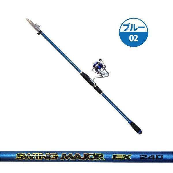 釣竿 ロッド スウィングメジャーexセット 240 リール ロッドセット Five Star 釣り具 Swingmj240 ライフジャケット釣具アクアビーチ 通販 Yahoo ショッピング