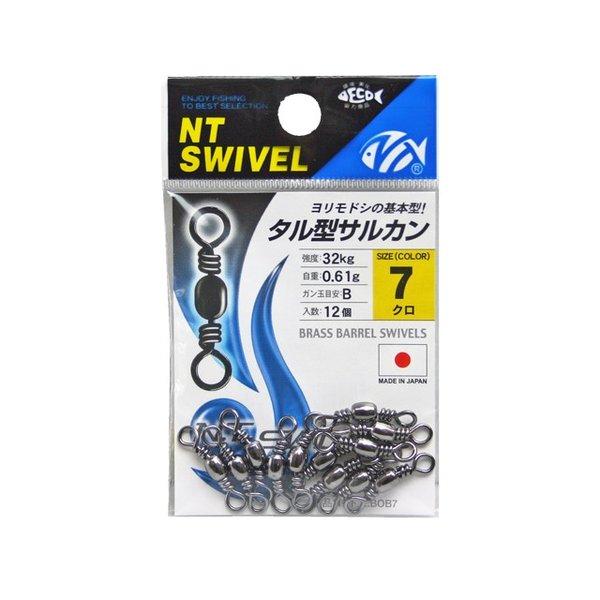 年末年始大決算 タル型サルカン 7号 クロ 12個入 Ntスイベル 釣り具