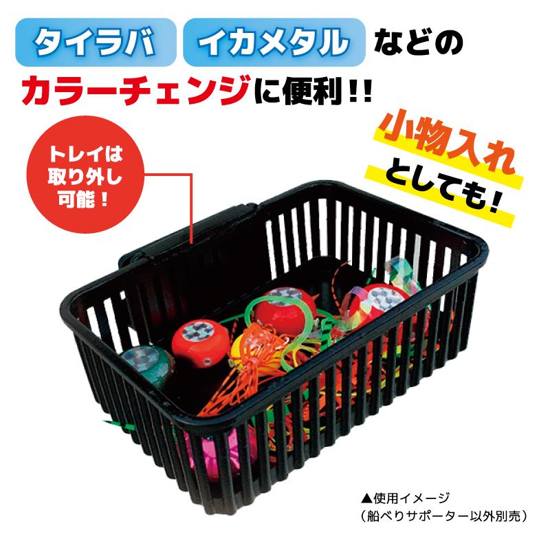 小物入れ 船べりサポーター 釣り T-188 タイラバ イカメタル 10×15×5cm